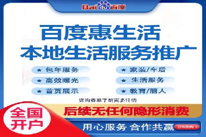 百度推广代运营公司成功案例：提升网站转化率的方法