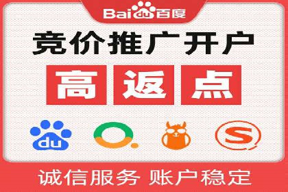 XX行业信息流广告投放全流程解析